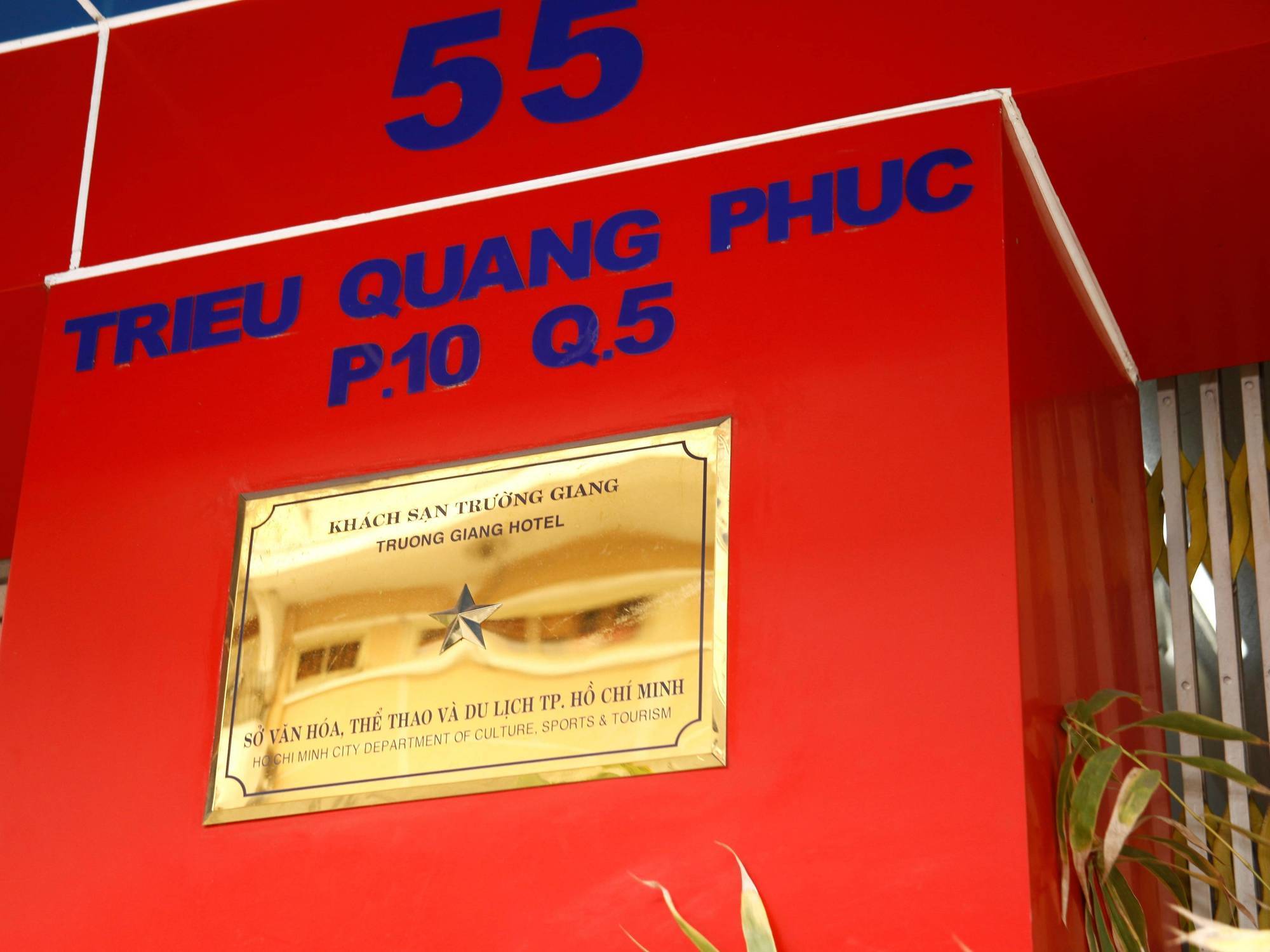 Truong Giang Hotel Πόλη Χο Τσι Μινχ Εξωτερικό φωτογραφία